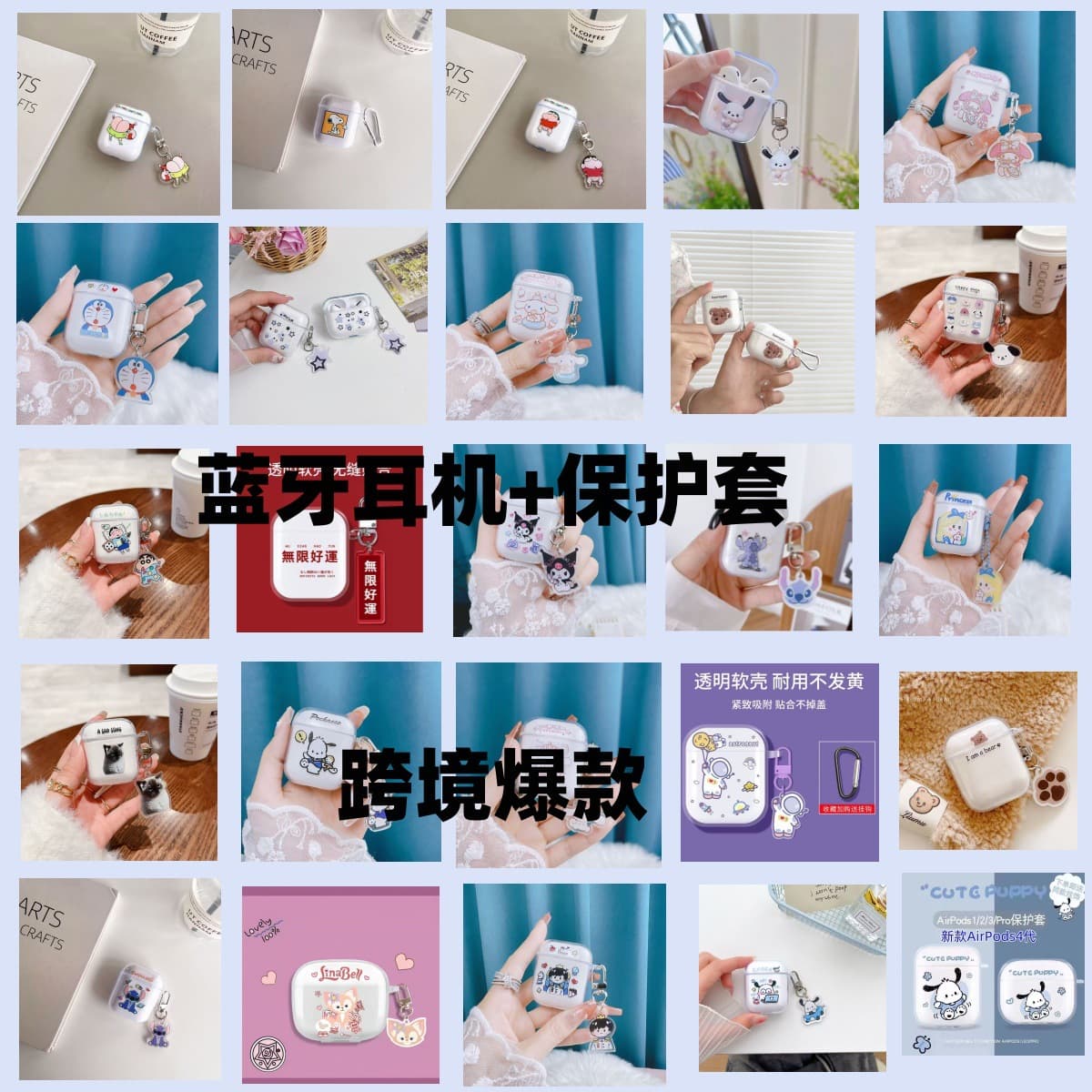 Cross-border Drop Shipping Cartoon Protective Case Bluetooth Earbuds Universal Wireless In-ear Noise Cancelling Headphones Cute