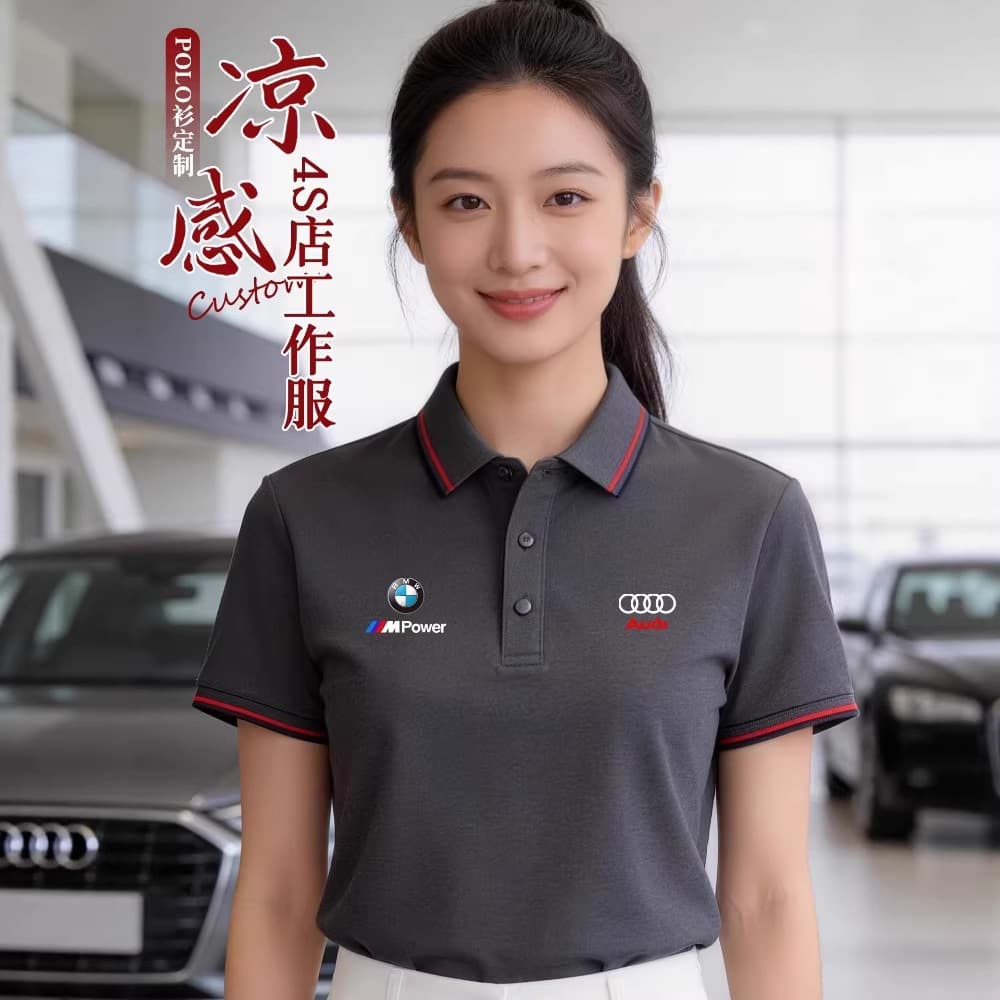Summer polo shirt with turn-down collar, custom printed logo, for BMW Audi 4S store sales staff uniform, embroidery