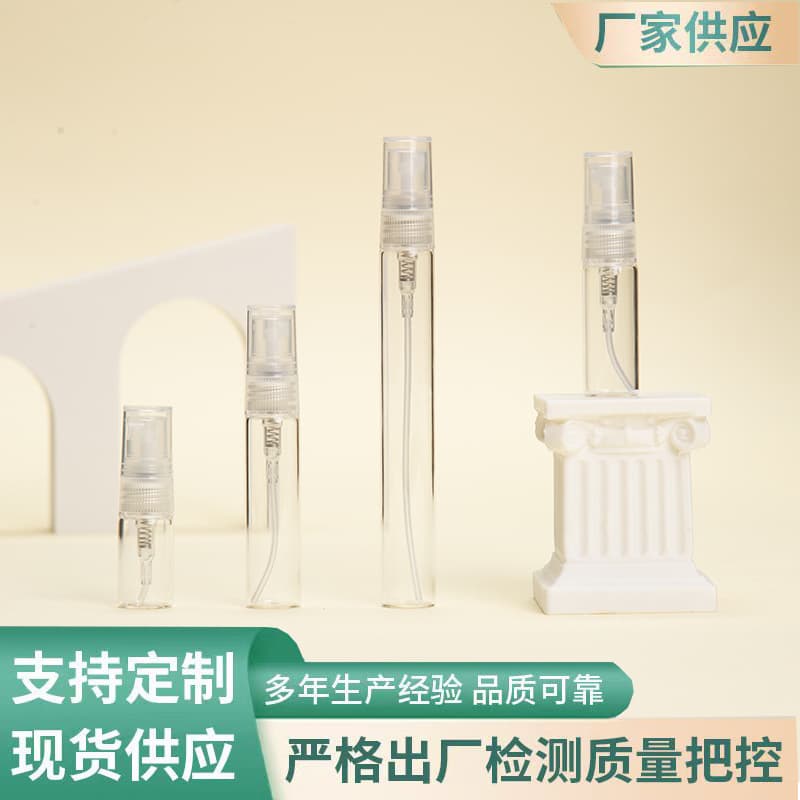 2ML 3ML 5ML 10ML Perfume Bottle Glass Spray Bottle Refillable Empty Bottle Portable Sample Bottle