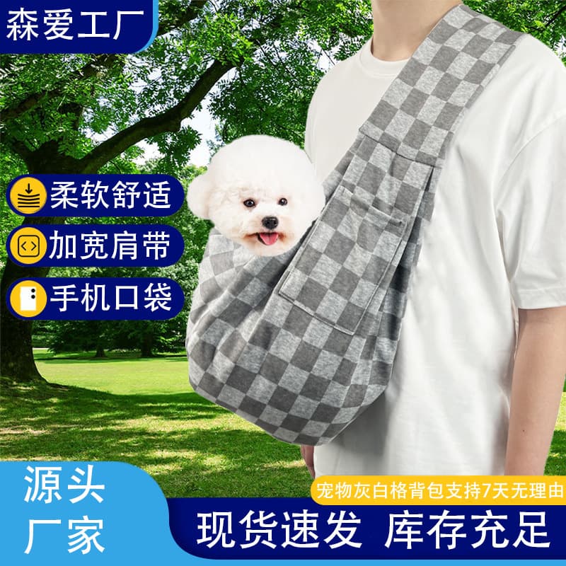 26 New Fashionable and Versatile Dog Outing Bags, Foldable Black and White Checkered Pet Bags, Portable Dog Outing Bags