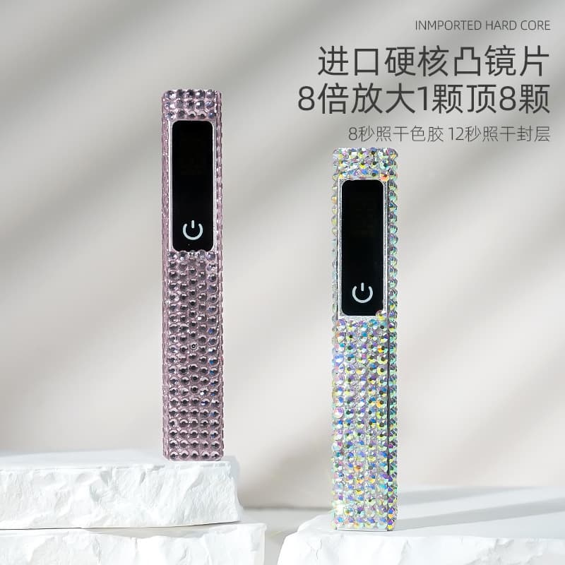 Diamond Handheld Nail Lamp Mini Rechargeable Gel Nail Polish Curing Light Fast Drying
