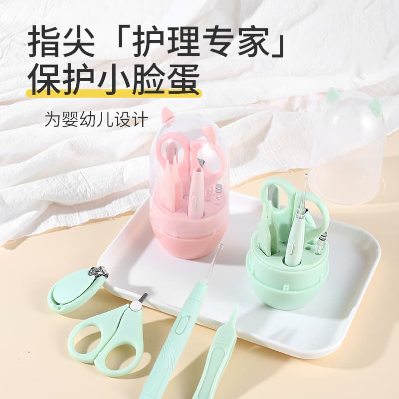 Baby Stainless Steel Nail Clipper Set, Anti-Pinch Nail Clippers for Children, Toddler Care Tools