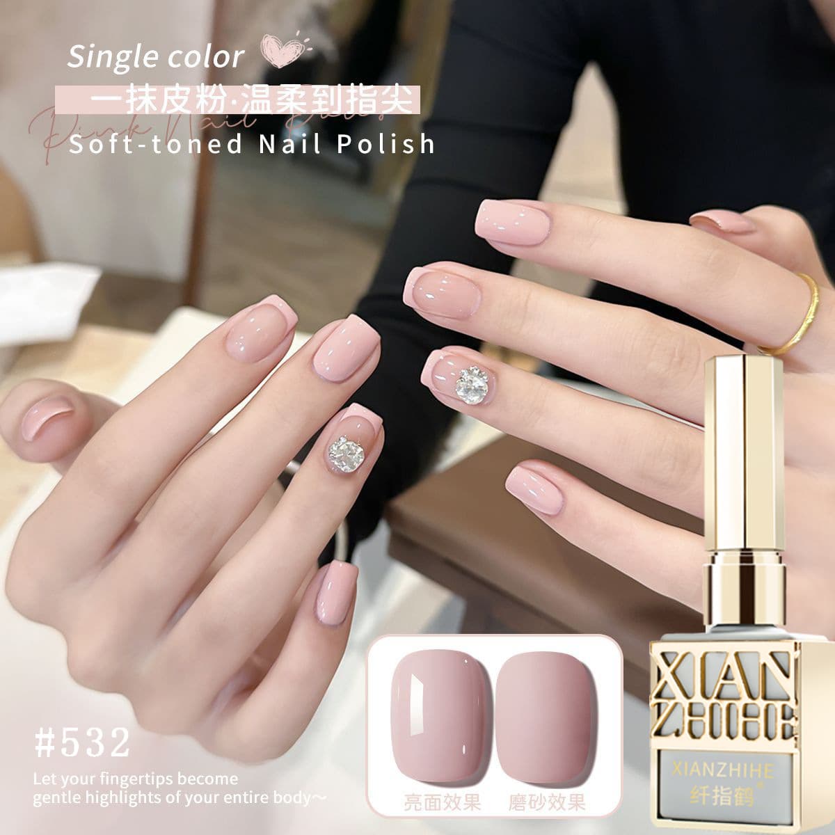 Finger Crane Leather Pink Nail Polish 2025 New Advanced Whitening Pure Desire French High Level Nail Polish