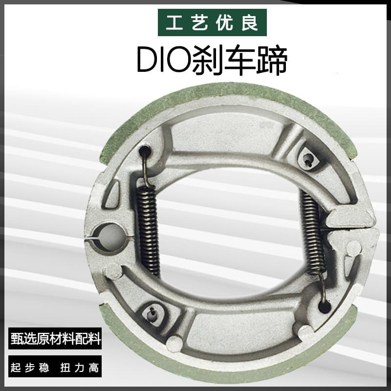 BRAKE SHOE DIO50 XR100 CR60 CRF80 turtle BRAKE pad 90mm front and rear BRAKE BRAKE pad