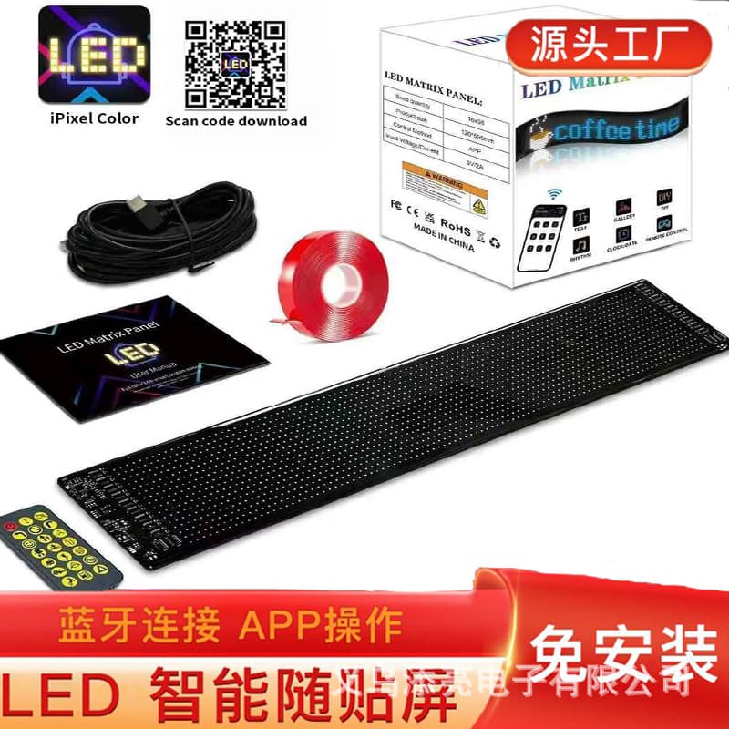 LED Car Soft Screen USB Car Flexible Advertising Screen APP Bluetooth Smart Screen Shop Window Door Head Full HD