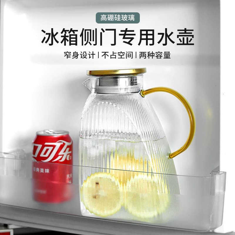 High borosilicate glass heat-resistant household refrigerator pitcher cold water jug large capacity luxury glass teapot wholesale