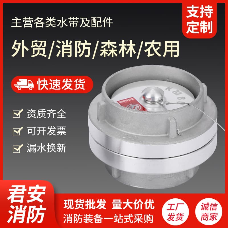 Manufacturer supply of fire hydrant internal snap-on blind caps, efficient waterproof internal snap fire plugs with pipe threads.