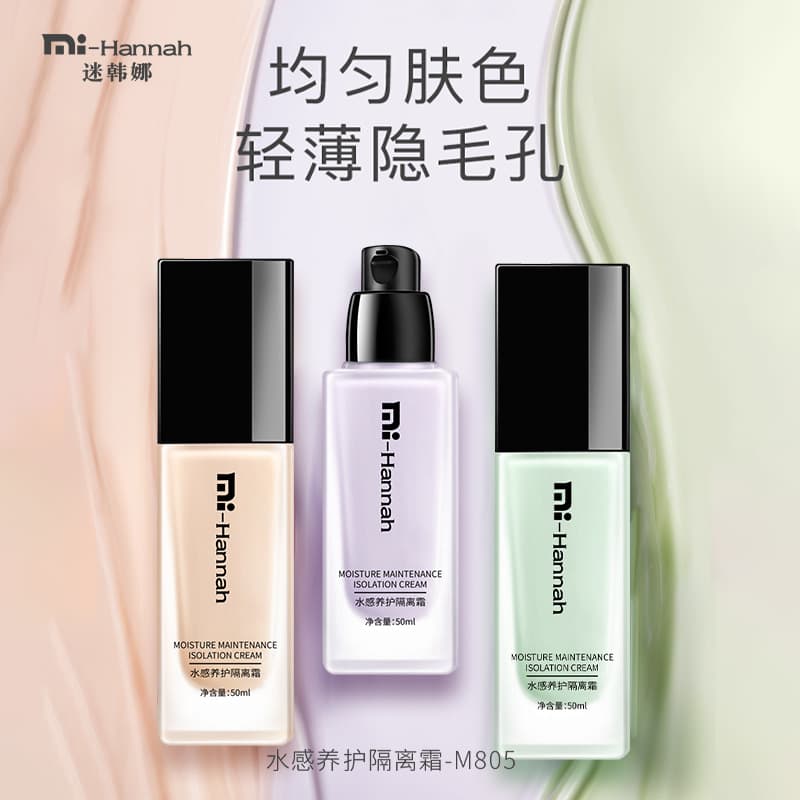 Mi Han Na Watery Nourishing Primer Moisturizing Concealing Primer Natural Concealing Smooth Primer