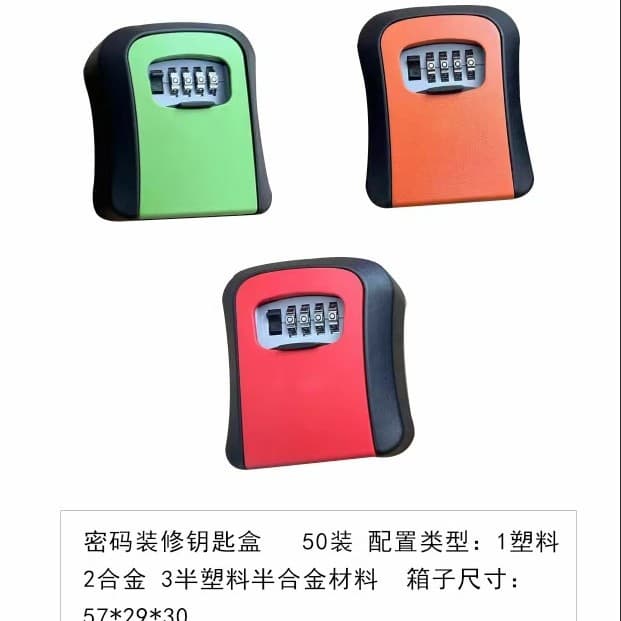 ♡Outdoor password key box key box key padlock decoration construction site B&B entrance hanging box free of charge