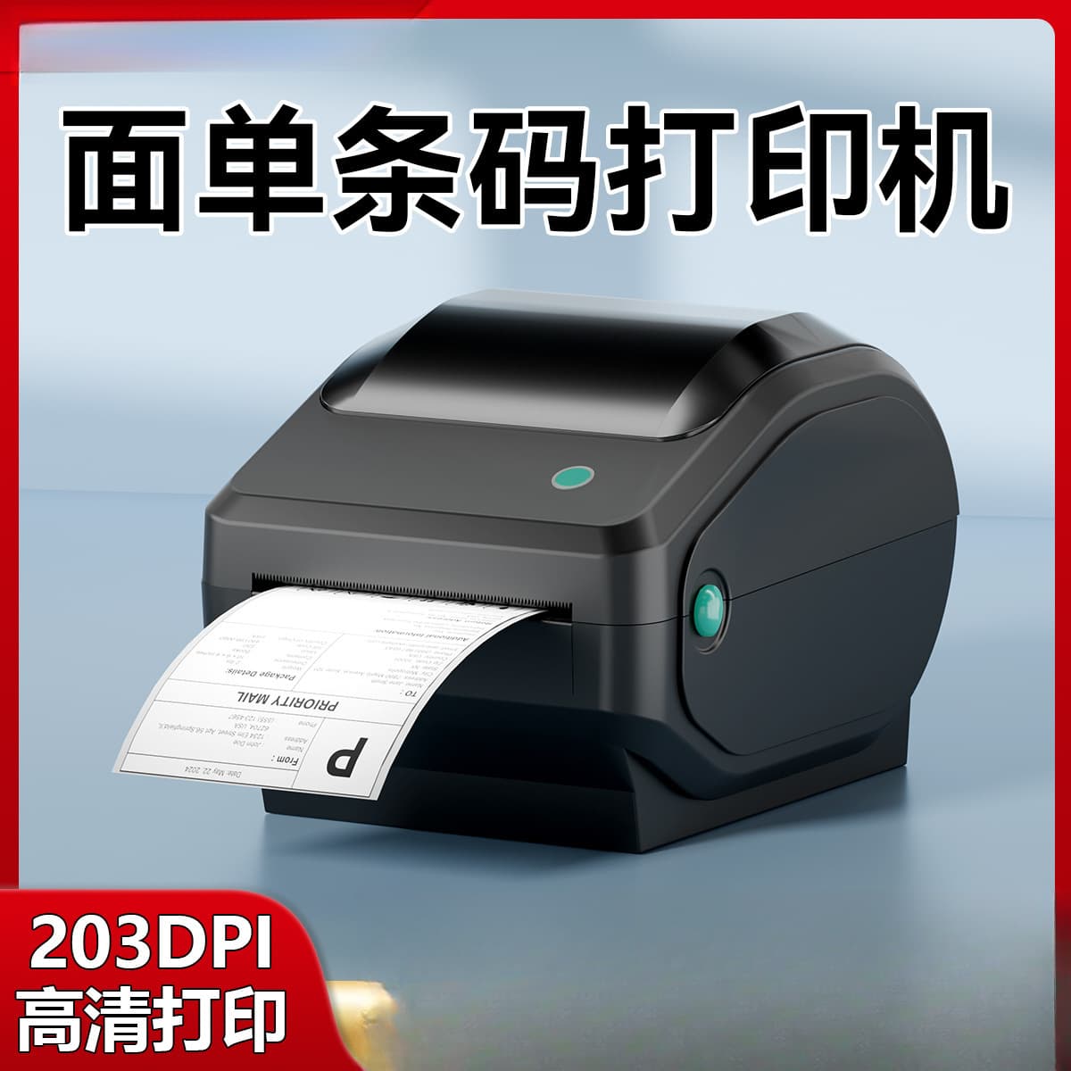 Bluetooth Wireless Thermal Label Machine Express Slip Cross-Border Electronic Waybill Printer Universal Small for ePacket