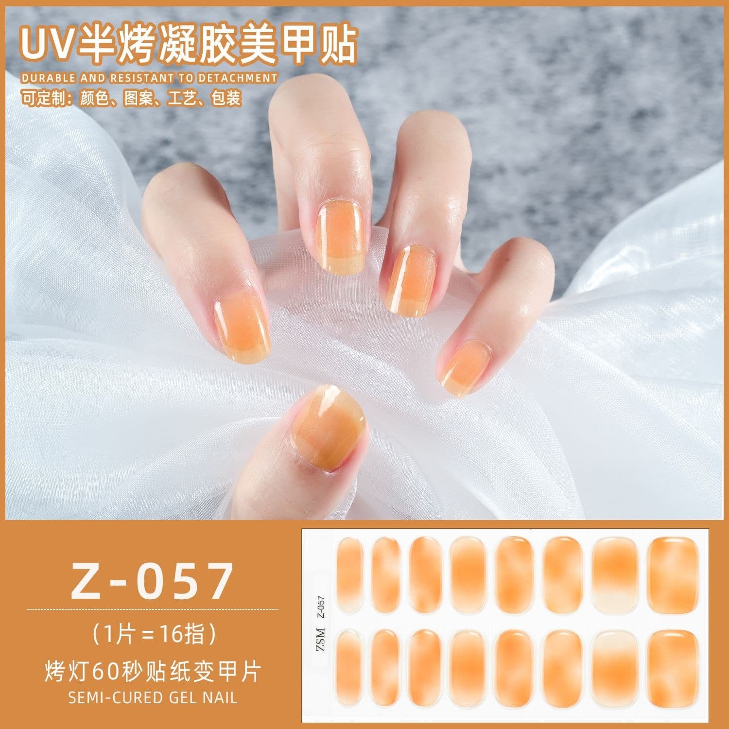 Best-Selling Gel Nail Stickers Simple UV Lamp Semi-Cured Nail Wraps Phototherapy Waterproof Semi-Baked Gel Nail Art Stickers