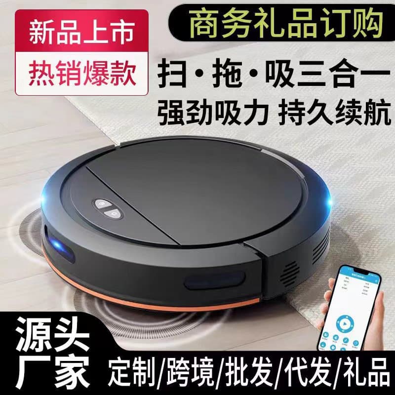 Fully automatic sweeping robot, three-in-one sweeping, suction and mopping, automatic recharging, APP voice function, cross-border dropshipping