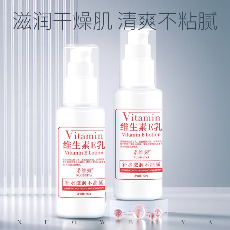Novia Vitamin E Lotion Moisturizing Hydrating Face Cream Body Lotion Refreshing Non-Greasy Vitamin E Emulsion