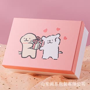 Pink girly gift box, fresh birthday gift packaging box, cartoon cute Valentine's Day gift box empty box