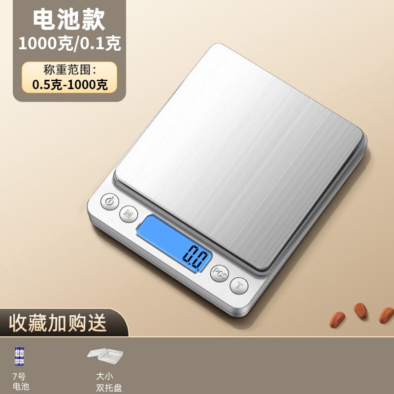 Kitchen Precision Electronic Scale Home Weighing Gram Small Gram Scale Weighing Device Gram Degree i2000 High Precision Factory