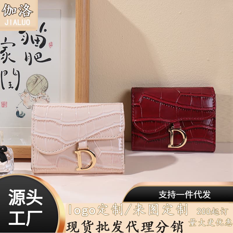 Luxury European Style Fashionable Crocodile Pattern Women's Multifunctional Wallet Card Holder Anti-theft Brushless Design