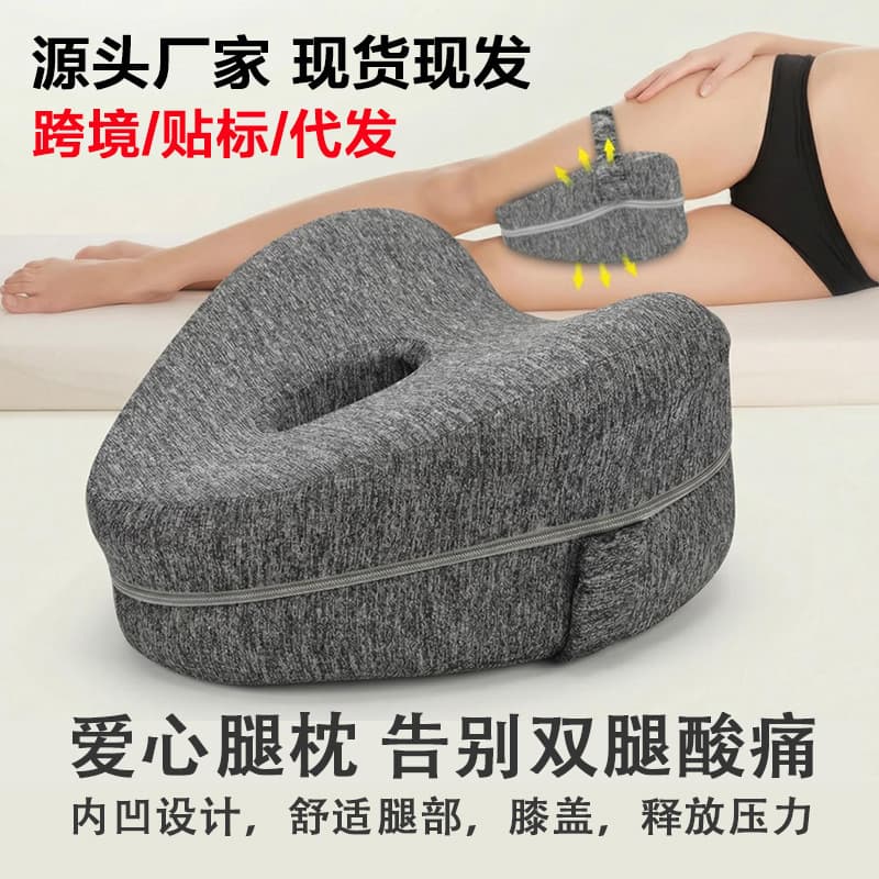 Heart-shaped Leg Pillow Post-surgery Support Leg Separation Pillow Side Sleeping Leg Pillow Knee Pillow Memory Foam with Strap Leg Pillow Memory Pillow