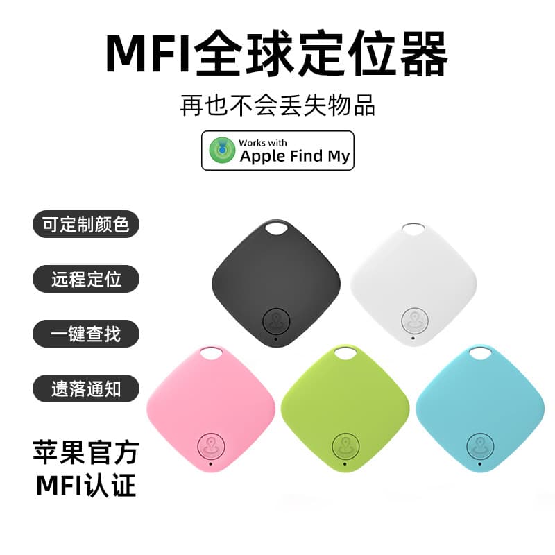Diamond-Shaped Global Locator with Smart Positioning, Two-Way Anti-Loss Alarm, and Departure Reminder for Pet Loss Prevention