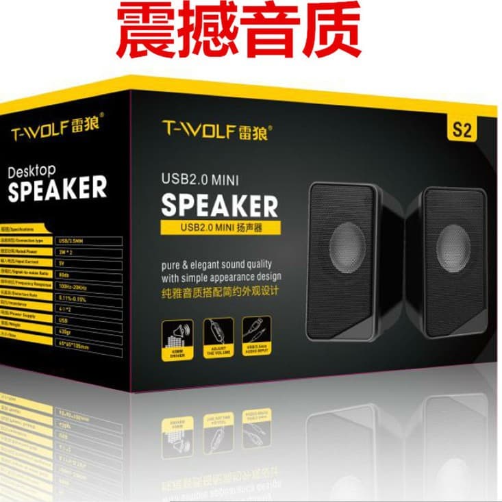 Thunderwolf S2 Desktop Speaker USB Computer Speaker Universal for Laptops and Desktops with Wired Mobile Phone Audio and Subwoofer