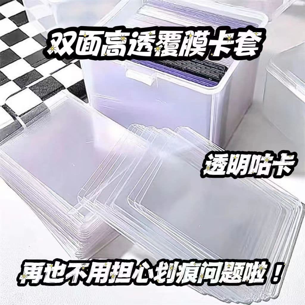 HD Hard Card Sleeve Ins Style Fully Transparent Laminated Card Sleeve Horizontal/Vertical Protective Sleeve 3-inch Idol Photo Card Sleeve