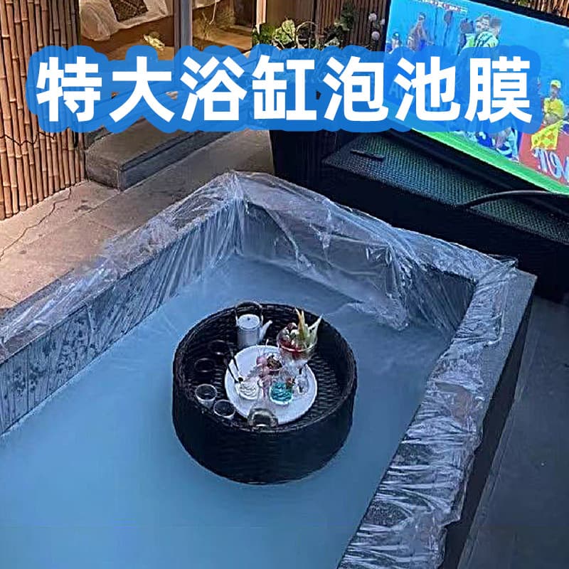 Disposable Thickened Extra Large Hot Spring Pool Covers, Double Bathtub Bags, Plastic Bath Film for Private Soaking Pools