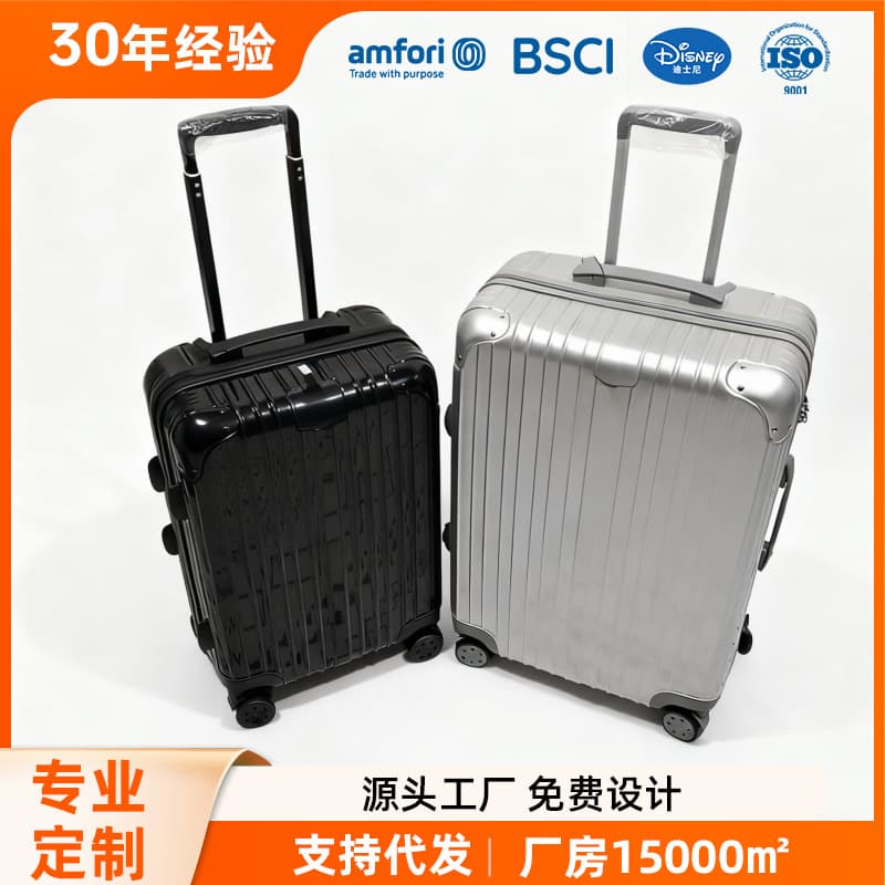 Celebrity-Style Suitcase for Women 20inch Student Spinner Suitcase 24inch Men's Large Anti-Drop Leather Suitcase with Combination Lock