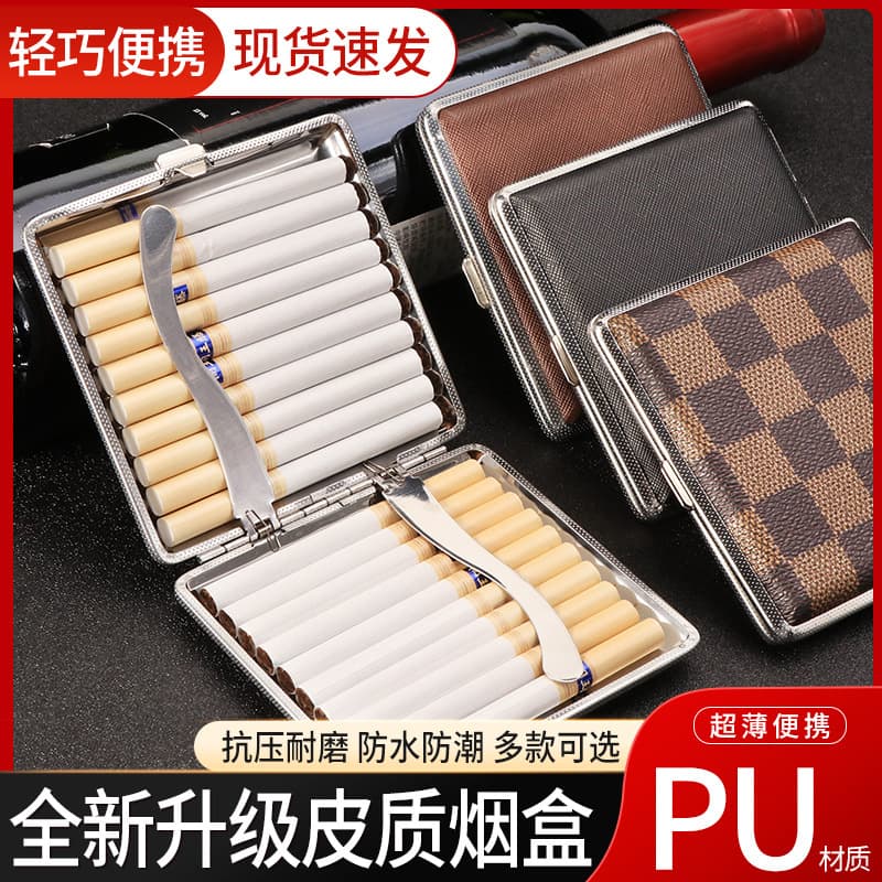 Portable Premium Men's Metal Leather Cigarette Case - Crushproof 20-Stick Cigarette Storage Box - Luxury Iron Clip Smoke Box