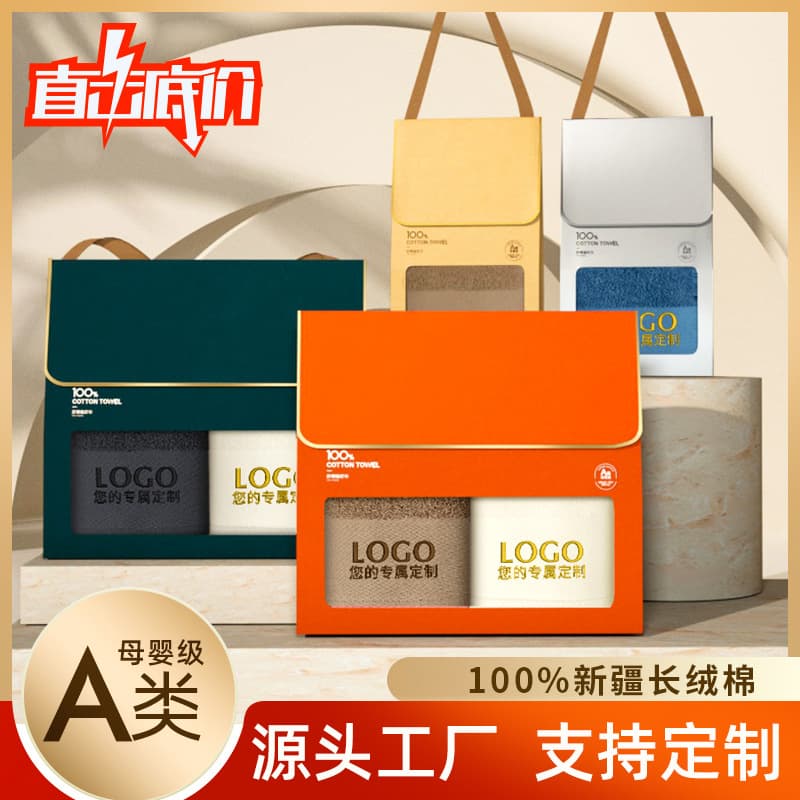 Pure Cotton Towel Gift Box Souvenir Set for Opening Events, Printable Logo Gifts for Customers/Employees with Custom Embroidery