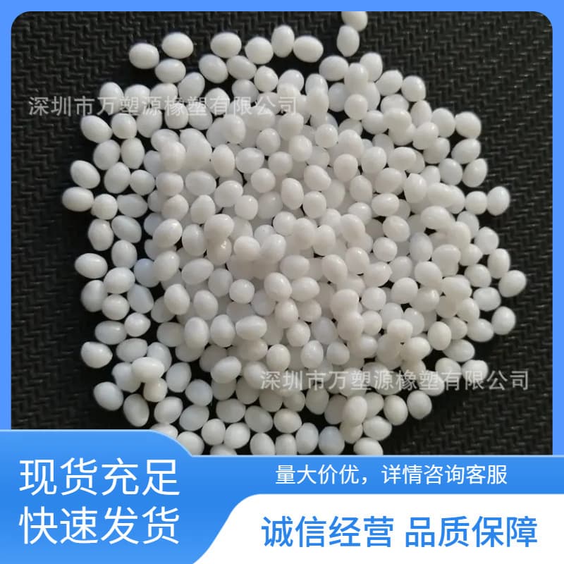 Supply TPO Thermoplastic Elastomer High Strength Wear Resistance Weather Resistance Chemical Resistance Seal Strip Application