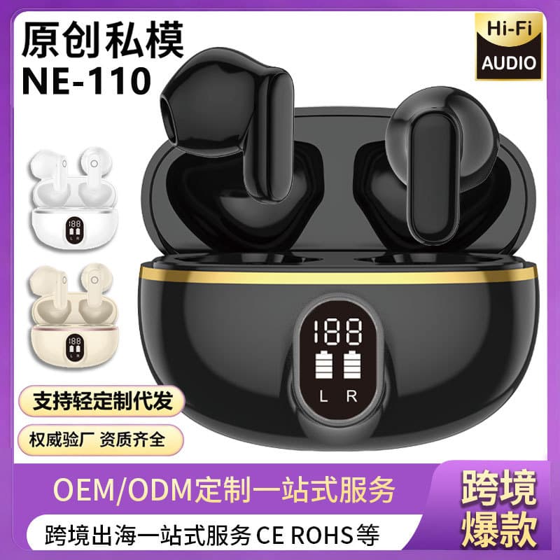 NE110 Bluetooth wireless headset, long battery life, digital display, wireless noise reduction sports headset, private model, compact and convenient headset