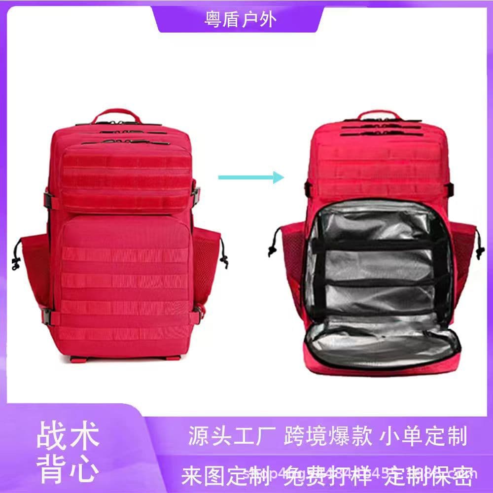 Cross-border Tactical Backpack, Insulated Backpack, Outdoor Cooler Bag, Thickened Insulated Backpack, Picnic Bag, Outdoor Camping Bag