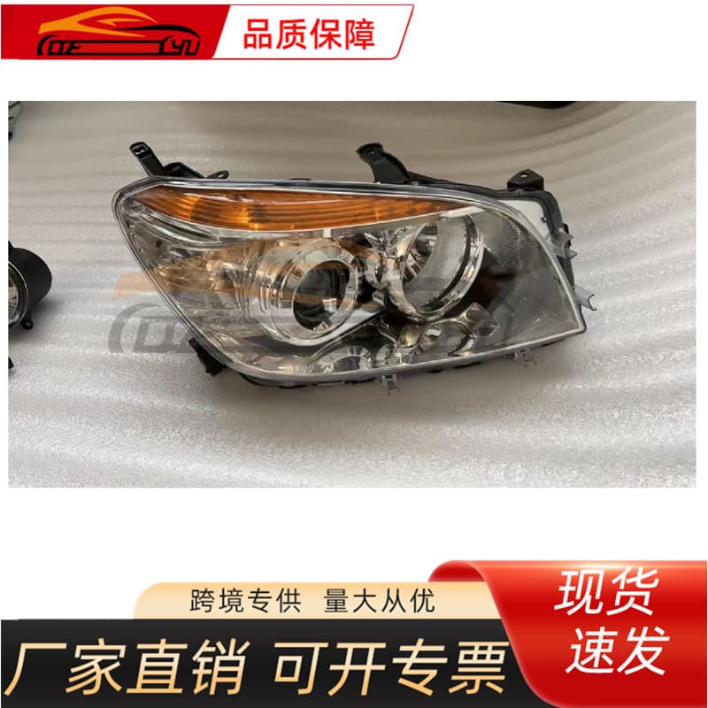 Compatible with Toyota 2006-2008 RAV4 Headlight, Yellow Lens High Trim, Toyota Vehicle Parts