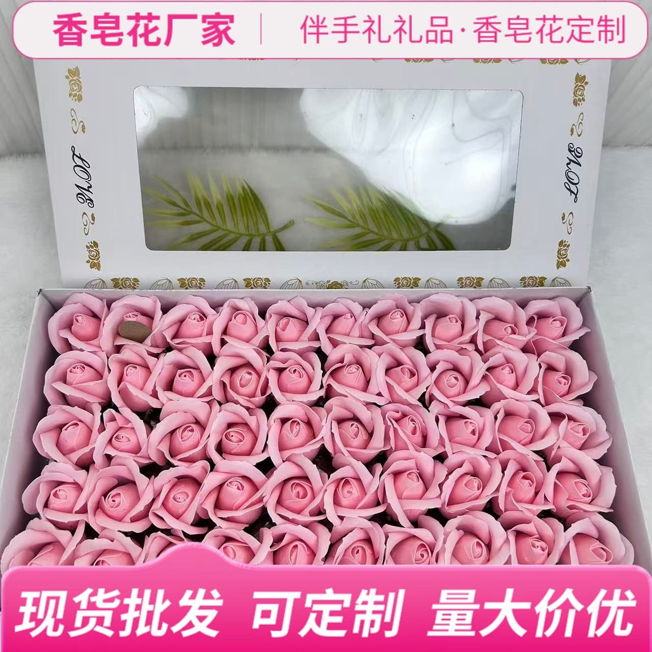 Simulated Flower Mother's Valentine's Day Two-Layer Rose Soap Flower Head Simulated Soap Bouquet Gift Box Handmade DIY Bag
