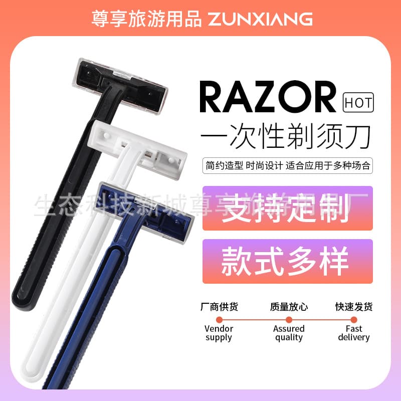Hotel/B&B disposable supplies wholesale, manual blade-type shaver, travel razor