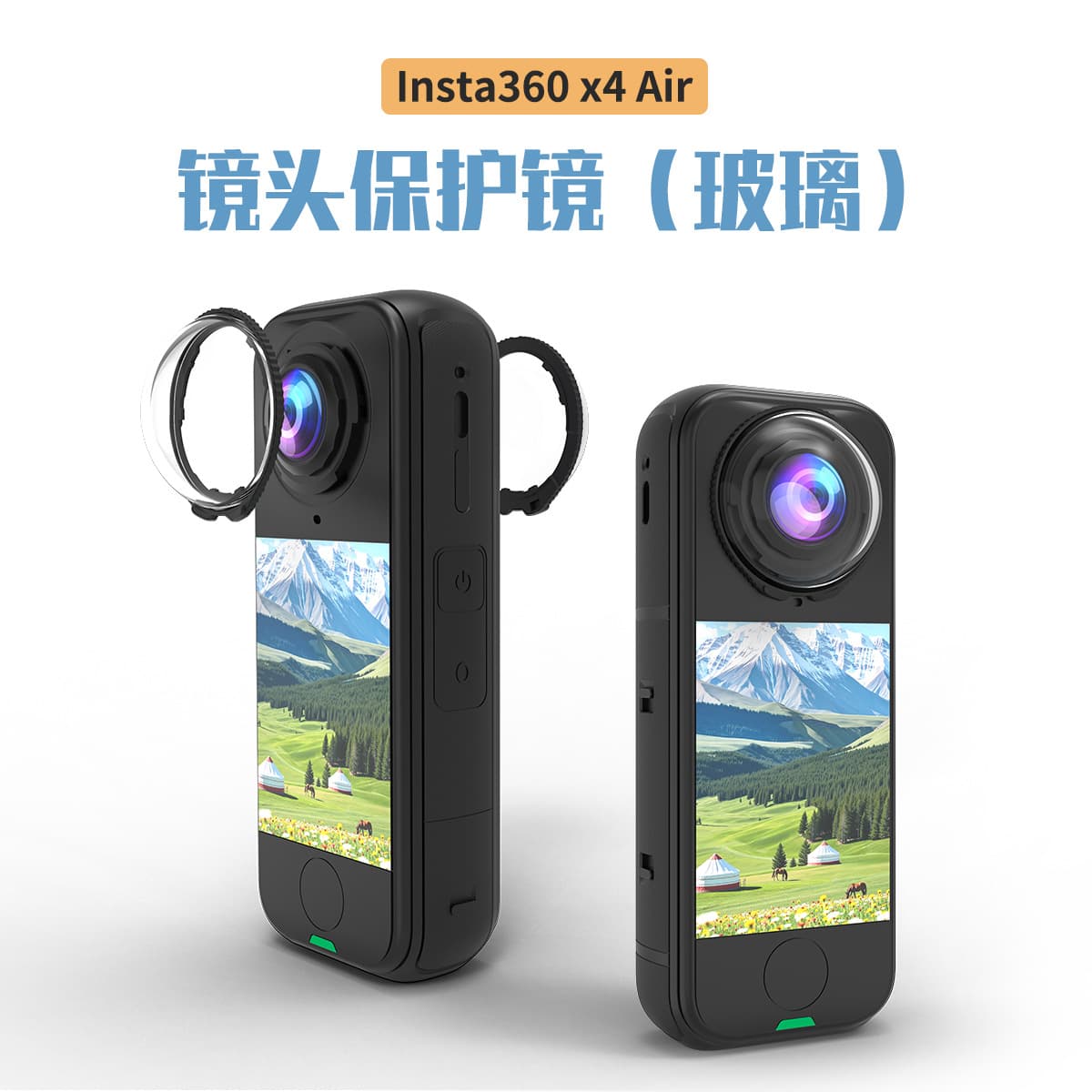 Compatible with Insta360 X4 Air Premium Optical Glass Protective Lens 10H Tempered Scratch-Resistant Lens Protection