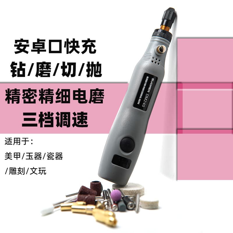 Mini Electric Grinder Handheld Polishing Tool for Jade Carving, Electric Mini Drill