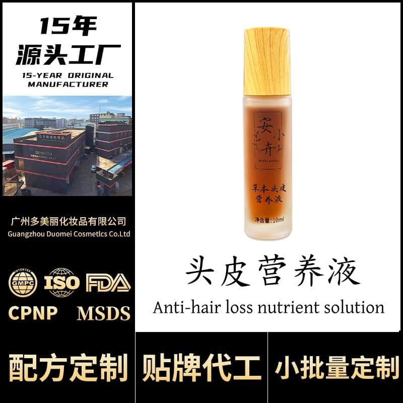 Herbal Scalp Nutrient Solution with Polygonum Multiflorum Plant Extract to Prevent Hair Breakage, Nourish Hair Follicles and Hair Roots, Improve Scalp Health, Direct from the Source Factory