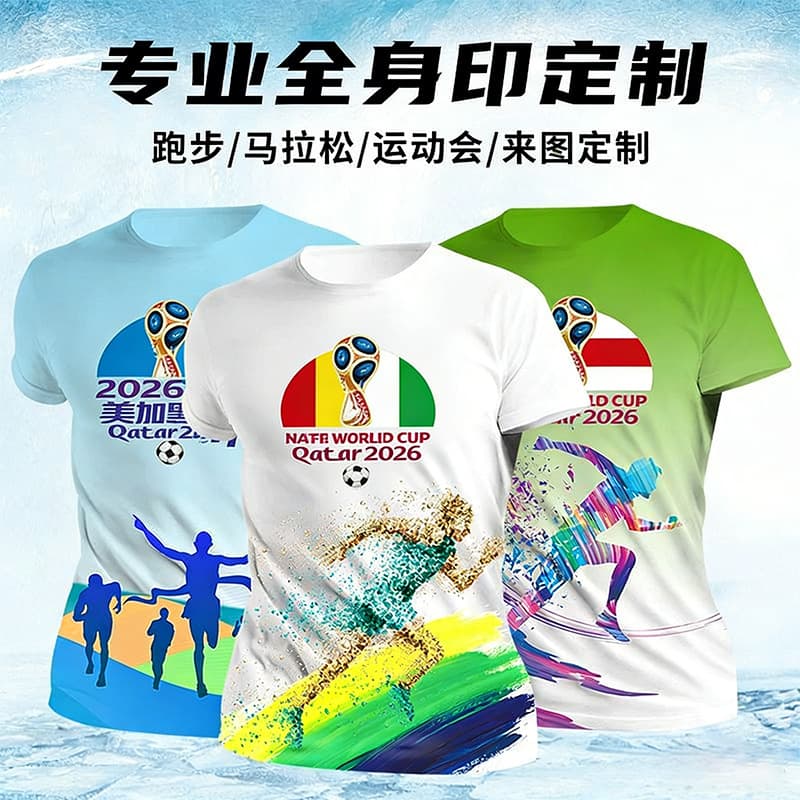 Full Body T-Shirt Custom Quick-Dry Running Short Sleeve Marathon Advertising T-Shirt Cross-Border Overseas Event Football Jersey Quick-Dry Shirt