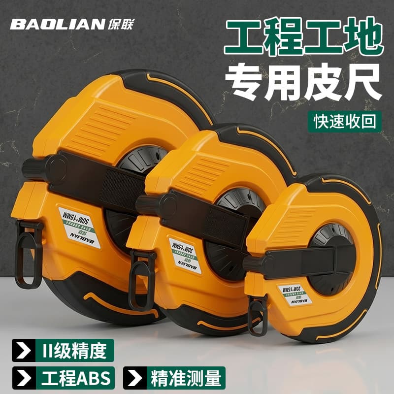 Industrial Tape Measure 20m - Quick Retract, Precision Measurement Tool [Anti-Slip & Drop-Resistant]