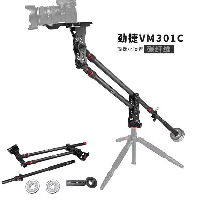 Jinjie VM-301C Photography Mini Jib Crane DSLR Camera Video Equipment Balance System Aluminum Alloy Bracket