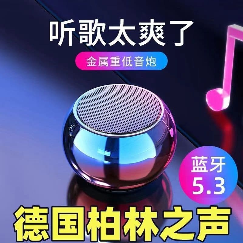 New WeChat Payment Soundbox Alipay QR Code Bluetooth Speaker with Voice Announcement for Shops