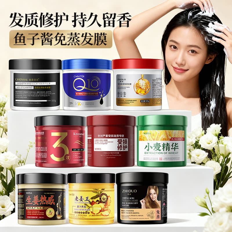 Zhiduo Caviar No-Heat Hair Mask, Salon Protein Treatment for Women