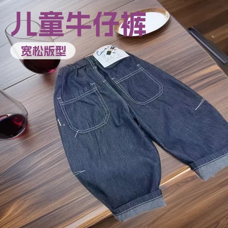Children's Denim Pants Spring Autumn Loose Fit, Korean Style Boys Trendy Long Pants, New Style Baby Stylish Casual Pants