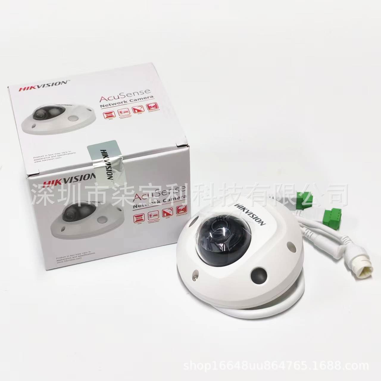 HIK DS-2CD2543G2-IWS (Negotiable) Hikvision English 4MP AcuSense Camera