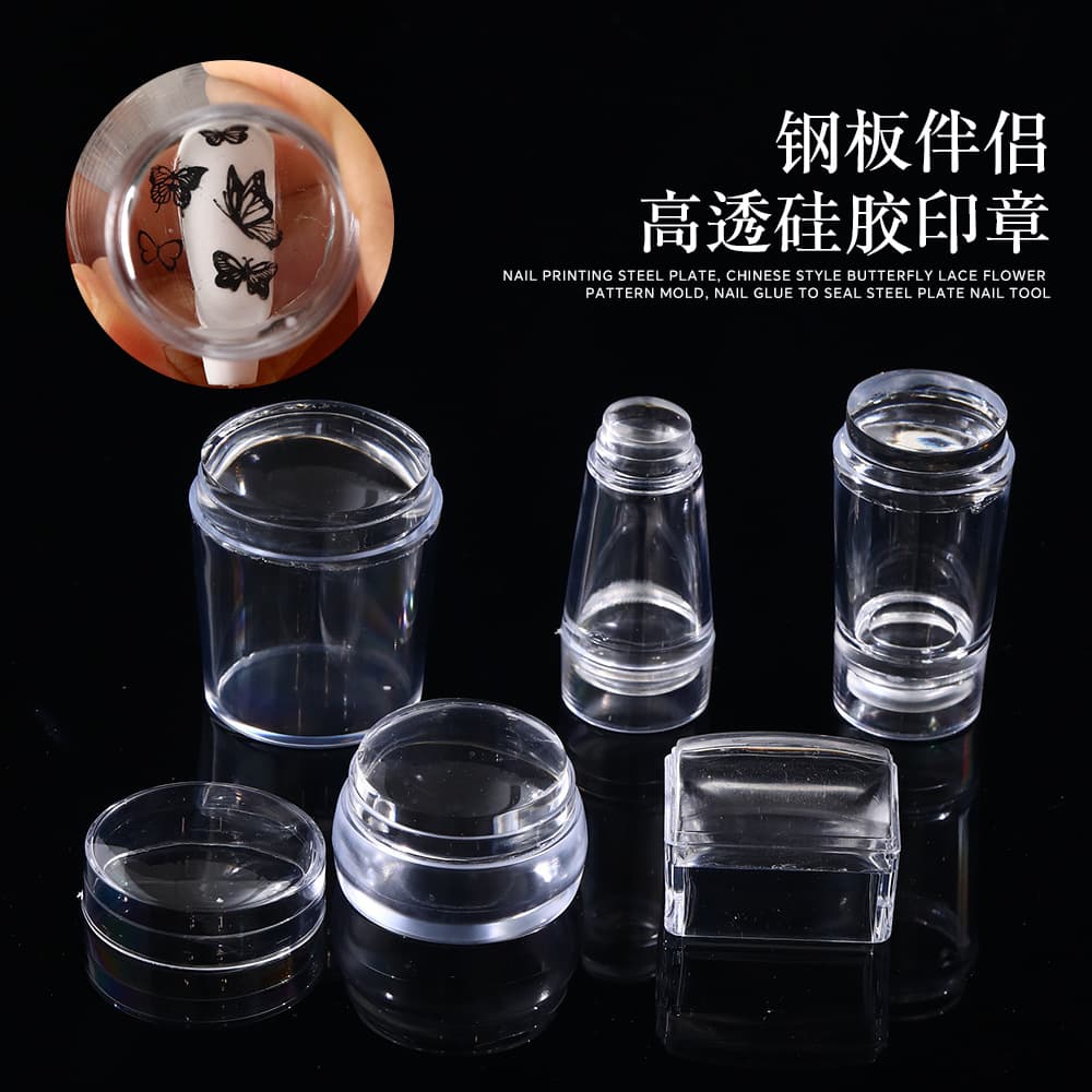 French double-headed manicure seal transparent covered silicone steel plate printing template special transfer auxiliary manicure tool
