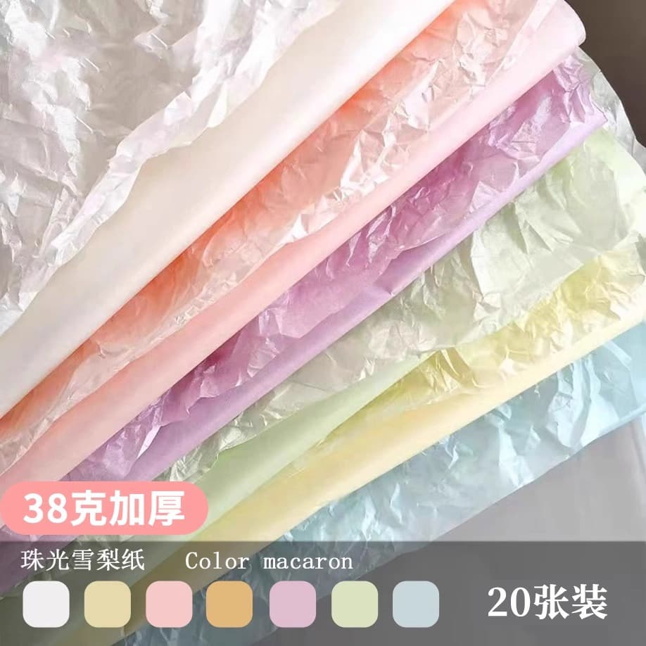 Sydney paper high-end ins wrapping paper wholesale Internet celebrity diy flower gift packaging package flower paper pearlescent Sydney paper
