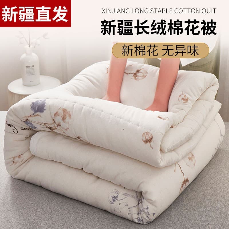 Xinjiang first-grade cotton quilts, stitched quilts, pure cotton mattress pads, winter warmth quilt cores, cotton batting mattress pads, manufacturer