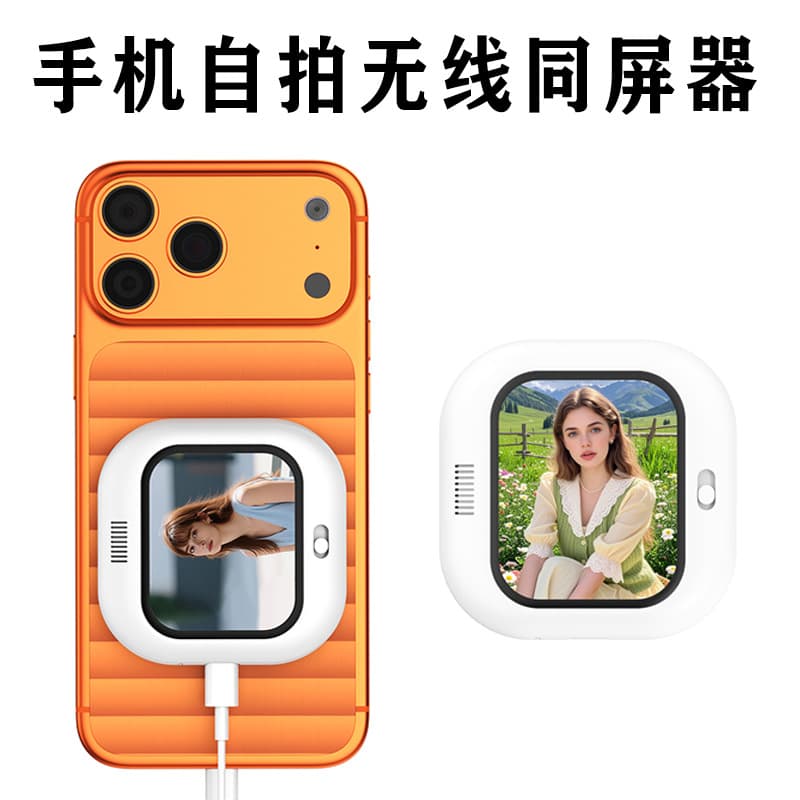 Cross-Border X3 Mini Phone Screen Mirroring Device Rear Camera Selfie Monitor Wired Phone Screen Mirroring Device