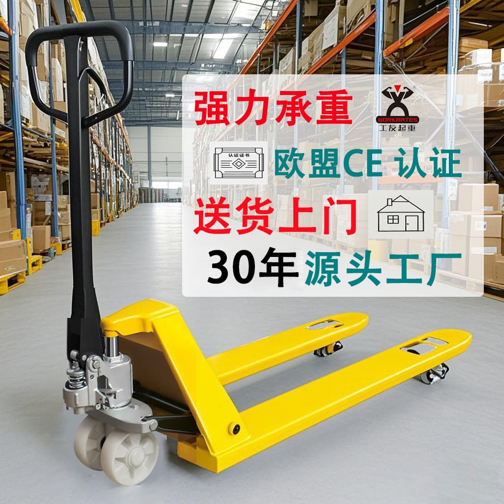 Forklift Manual Forklift Hydraulic Pallet Truck 2/3 Ton 5 Ton Warehouse Logistics Trailer Manual Hydraulic Pallet Jack