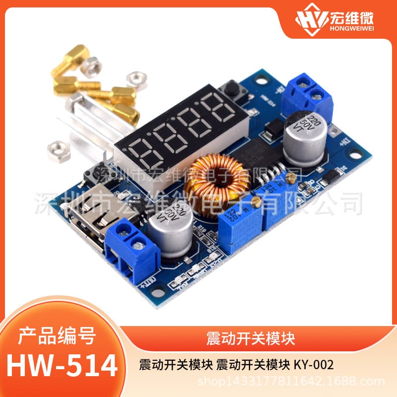 5A Constant Voltage Constant Current Step-Down Power Module with USB Port Power Bank Conversion Board